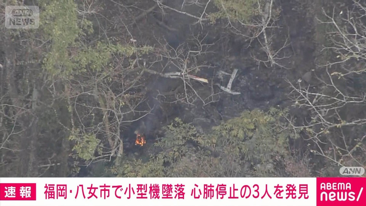 八女 市 事故