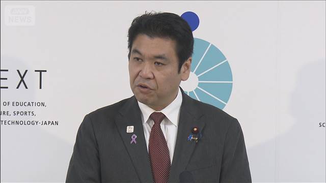 文科省が日本人学校や留学生に“安全確保を”注意喚起へ　　高市総理の発言めぐり