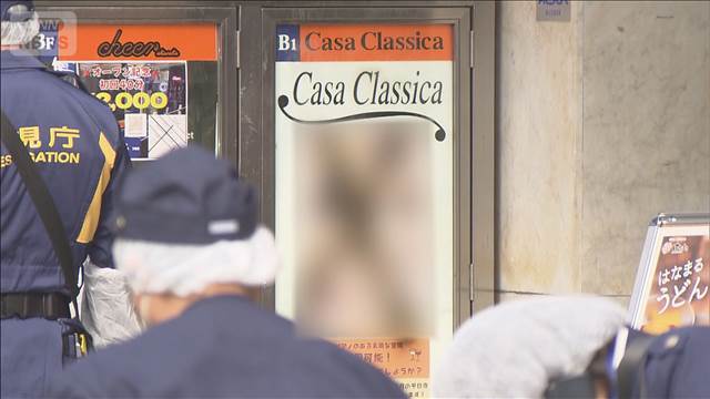 赤坂女性刺傷事件で逃走中の男　事件50分前にポスターに「バツ印」