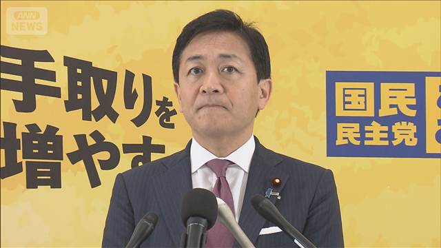 あくまで178万目指す　国民玉木代表「交渉簡単ではない」　年収の壁巡り