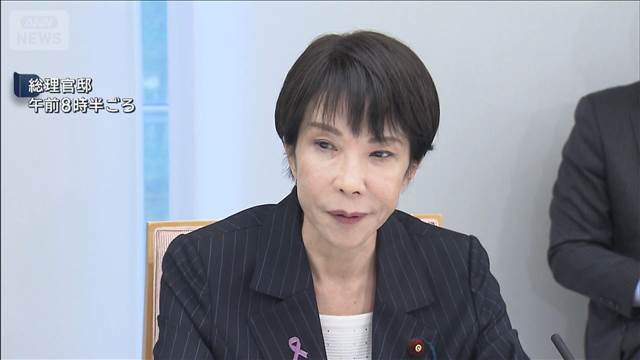 総理トップの人口戦略本部が初会合　少子化対策や外国人政策などを指示