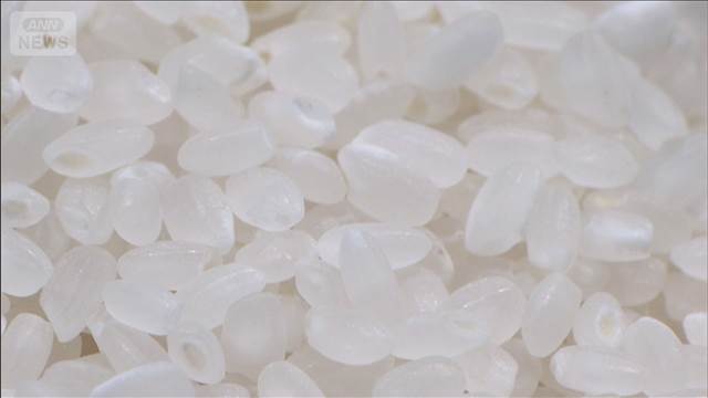 新米の収穫量見通し　微減の746.8万トン　「ほぼ想定通り」