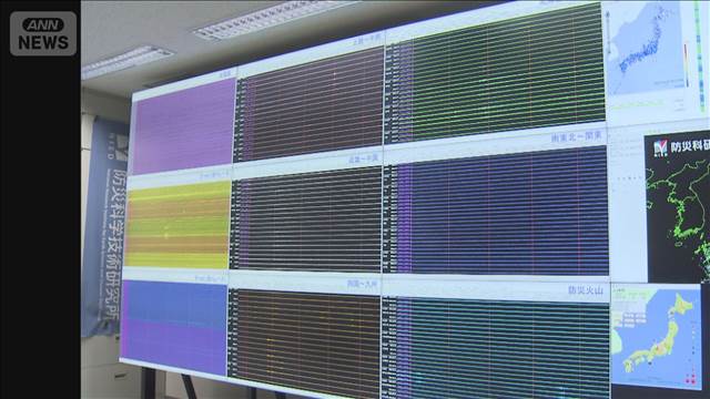 最大10分早く津波検知へ　気象庁　南海トラフ地震に備え強化