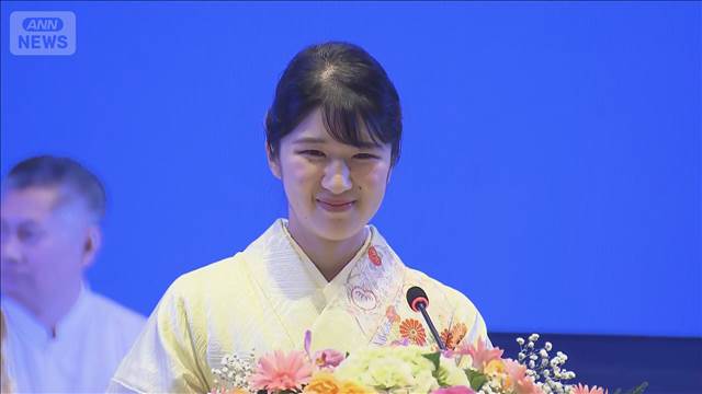 愛子さま「若い世代が両国の懸け橋に」ラオス訪問中　晩餐会で初のお言葉