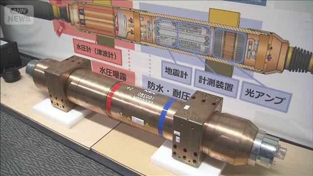 津波を最大10分早く検知へ　気象庁 新データ活用で津波警報の精度も向上　20日から
