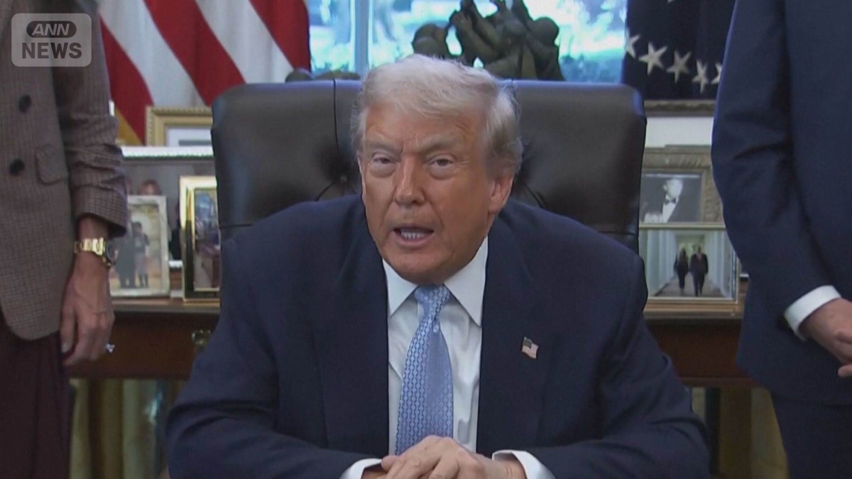 トランプ大統領　エプスタイン氏の資料公開を容認「議会で可決されれば署名する」