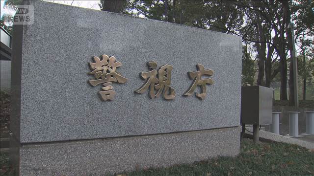 水道局の敷地からアルミ板“窃盗”「1年以上前から約100件やった」