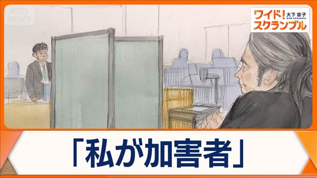 山上徹也被告の母が“親子関係”新証言　妹が初出廷「母は私に無関心」　第8回公判
