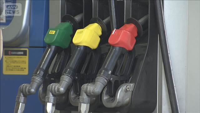 レギュラーガソリン平均価格 2年半ぶりの安値水準　13日からの補助金拡大が影響