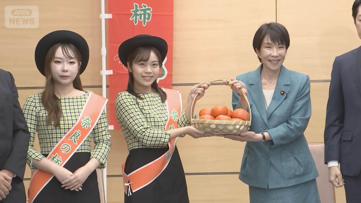 高市総理 地元特産の柿食べ一句「奈良の柿 未来を拓く ちから湧く」