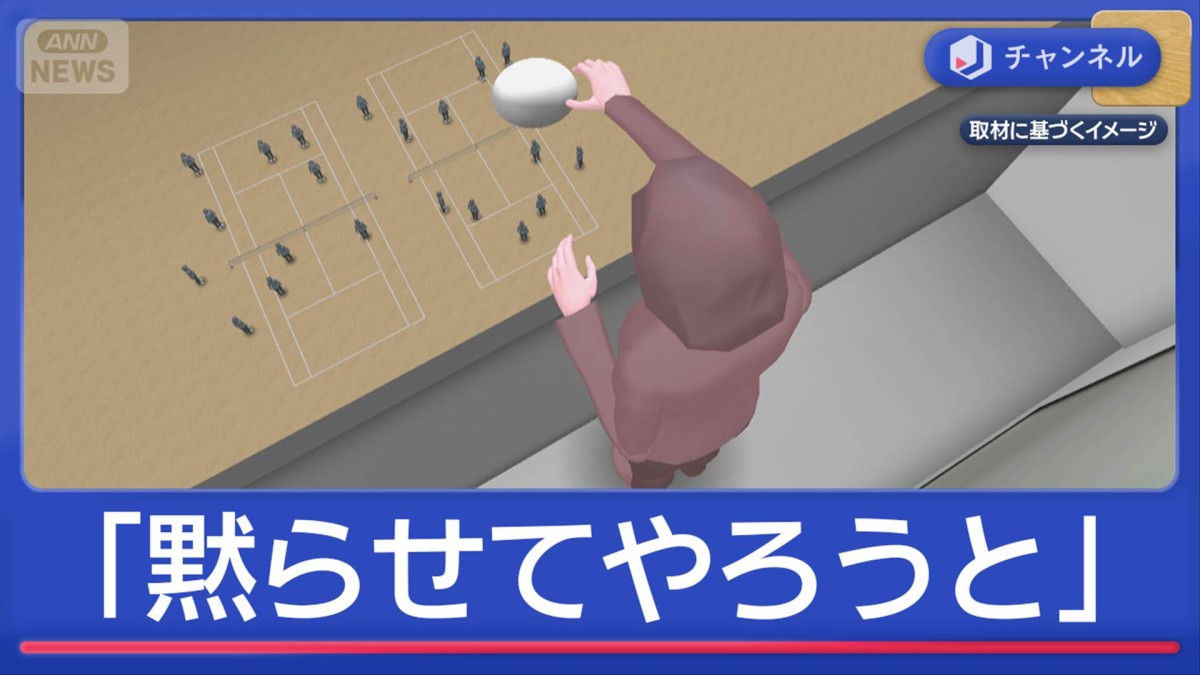 10階から陶器“投げ落とし”少女ら狙った？殺人未遂容疑で女逮捕「黙らせてやろうと」