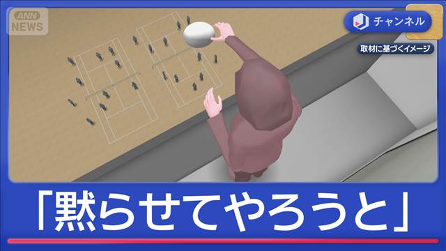10階から陶器“投げ落とし”少女ら狙った？殺人未遂容疑で女逮捕「黙らせてやろうと」
