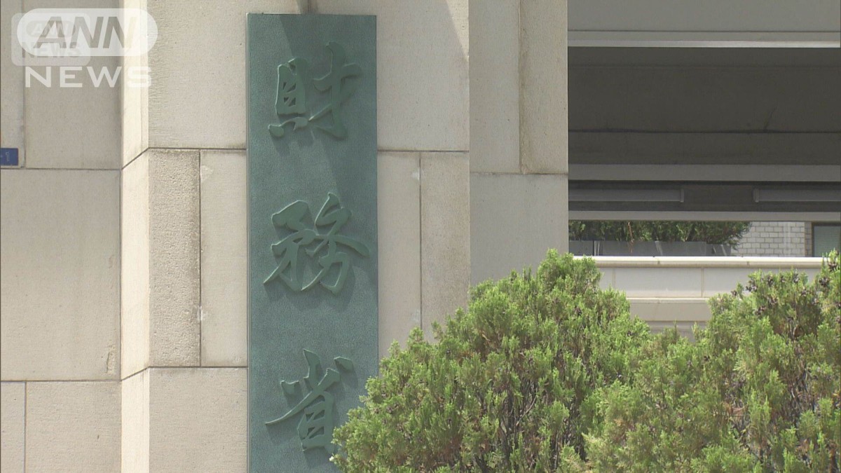 20年物国債　利回りが26年ぶりの高水準に　背景に財政悪化への懸念か