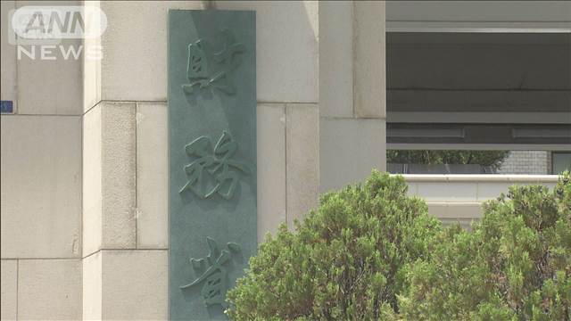 20年物国債　利回りが26年ぶりの高水準に　背景に財政悪化への懸念か