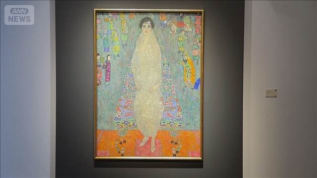 “最高額”クリムト 367億円で落札
