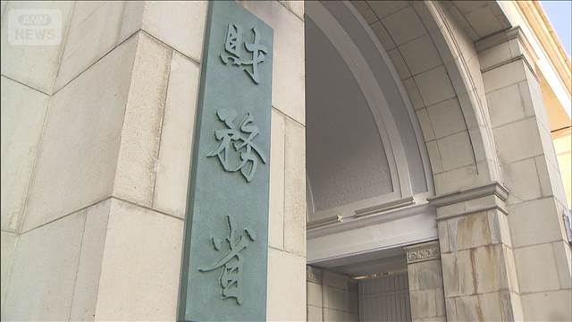 20年物の国債 利回りが約26年ぶりの高水準に