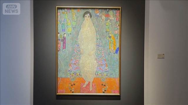 クリムトの肖像画　約370億円で落札　現代美術作品として最高額
