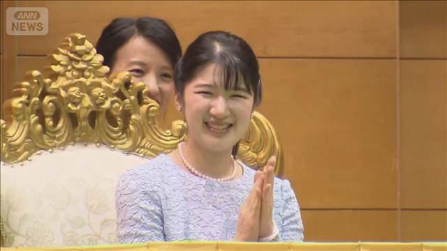 愛子さま　ラオス訪問　地元の子どもらの演武を観覧