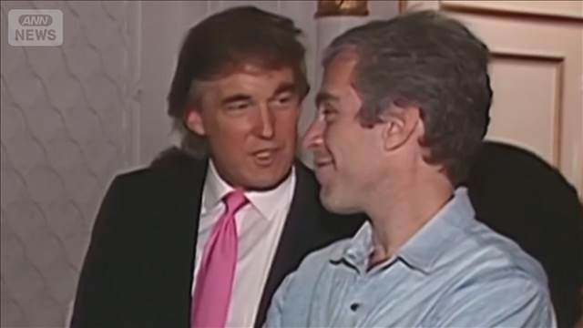 エプスタイン氏の資料公開へ 法案成立　トランプ大統領が署名