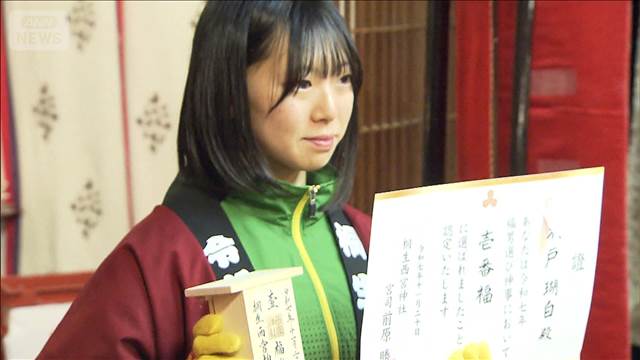 「福男・福女えらび」で男女99人が疾走　福女は2年連続 福男は中学校教師 群馬