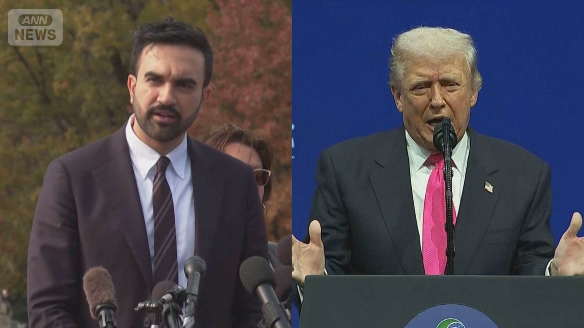 トランプ氏　次期NY市長マムダニ氏と会談へ　マムダニ氏は生活費高騰問題を協議の意向