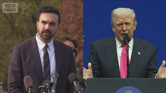 トランプ氏　次期NY市長マムダニ氏と会談へ　マムダニ氏は生活費高騰問題を協議の意向