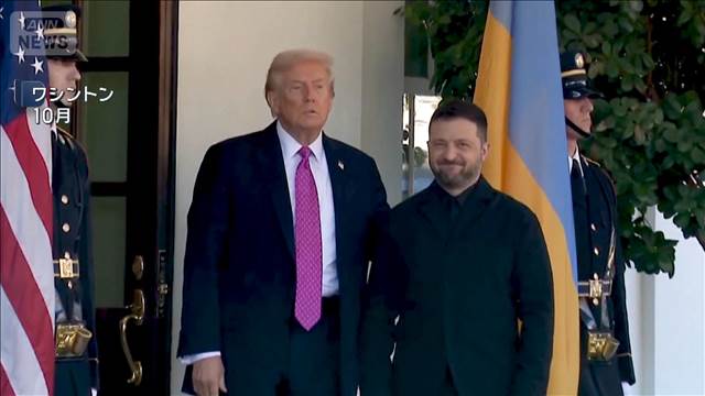 ウクライナに大幅譲歩迫る案提示か　トランプ政権が要求 ウクライナは拒否