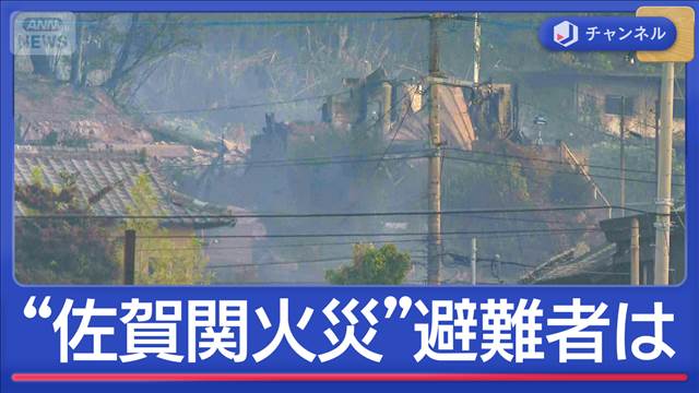 佐賀関火災“自宅が全焼”被災者の想い　列島各地で火災“密集地”でも