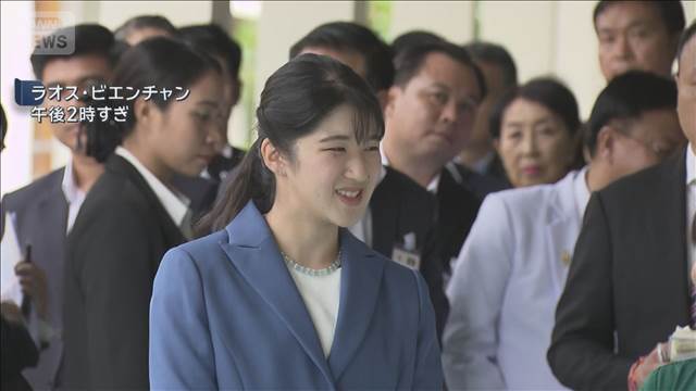 愛子さま ラオス訪問　小児病院を視察