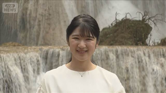 愛子さま　ラオスの代表的観光地「クワンシーの滝」訪問