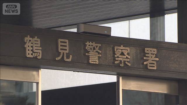 小6女児を“盗撮”大学院生逮捕　スマホには他に数十人分　横浜市