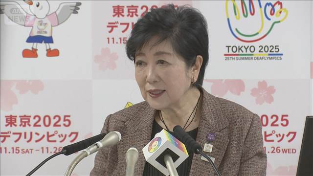 台風22号・23号からの復旧・復興支援などを盛り込んだ644億円規模の補正予算案 東京都