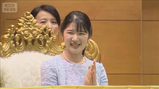 愛子さま ラオスから帰国へ　「若い世代が両国の懸け橋に」