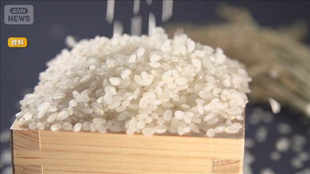 消費者物価指数3％上昇　コメとチョコレートは上昇　授業料などは下落