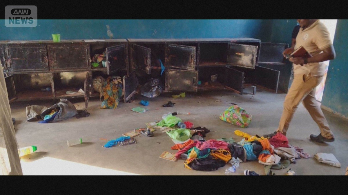 学校から子供ら300人超拉致　ナイジェリア西部　武装集団が襲撃