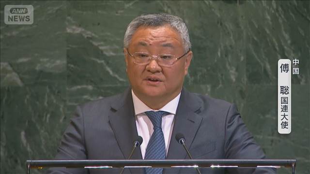 高市総理の「発言撤回を」　中国が国連事務総長に書簡