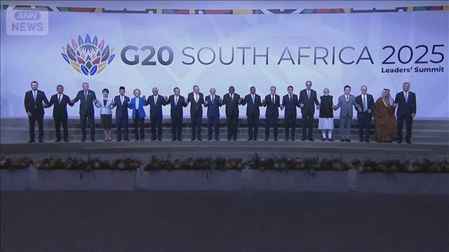 異例のG20会議冒頭で首脳宣言採択　次回議長国の米不在で引き継ぎも不透明に