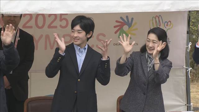 伊豆大島訪問中の紀子さまと悠仁さま　オリエンテーリング競技を観戦