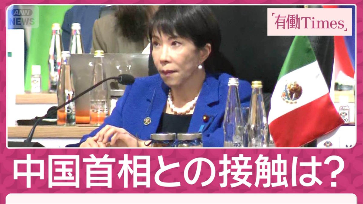 「軍国主義の再燃許さず」高市総理に中国猛反発の背景 台湾めぐる日中50年超の歴史