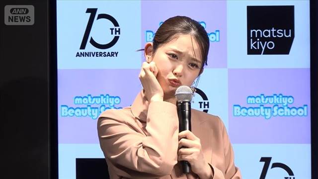 松村沙友理、美の秘けつは「超スター野球選手」のメソッド【芸能動画】
