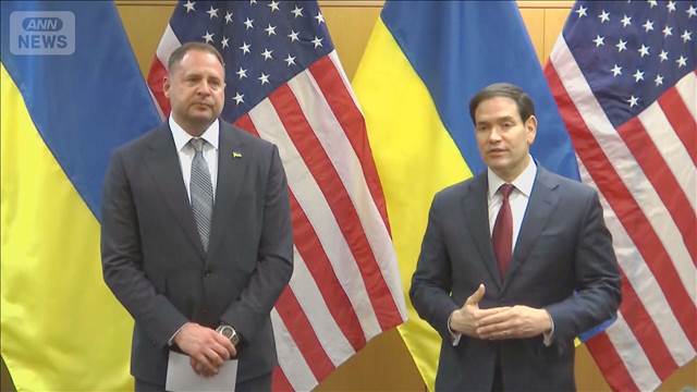 米ウクライナ　和平案めぐり協議　米国務長官「前進している」