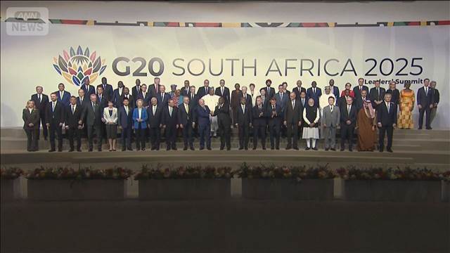 米国不参加で異例の対応…　禍根残しG20首脳会議閉幕
