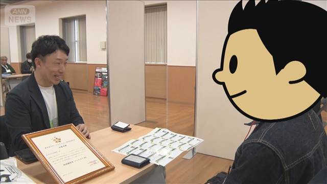 新潟のコメ商談会　在庫だぶつき立場逆転　“買い手市場”に農家「来年の米価が心配」