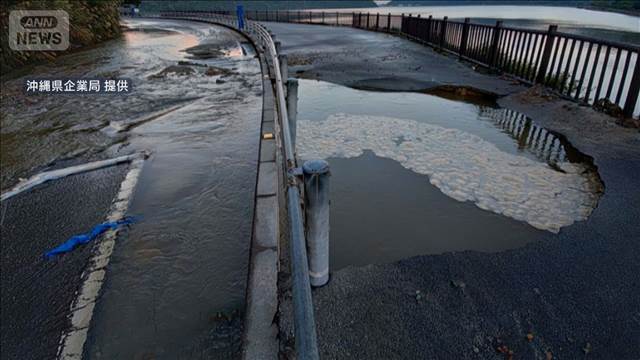 【速報】沖縄 導水管が破裂し漏水　本島中南部で大規模断水か