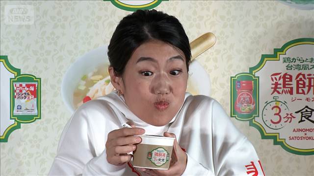 横澤夏子、忙殺モーニングルーティンで生まれた“超時短朝食法”【芸能動画】