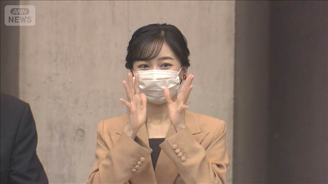 佳子さま8日ぶりに公務復帰　マスクつけてデフリンピックの空手観戦