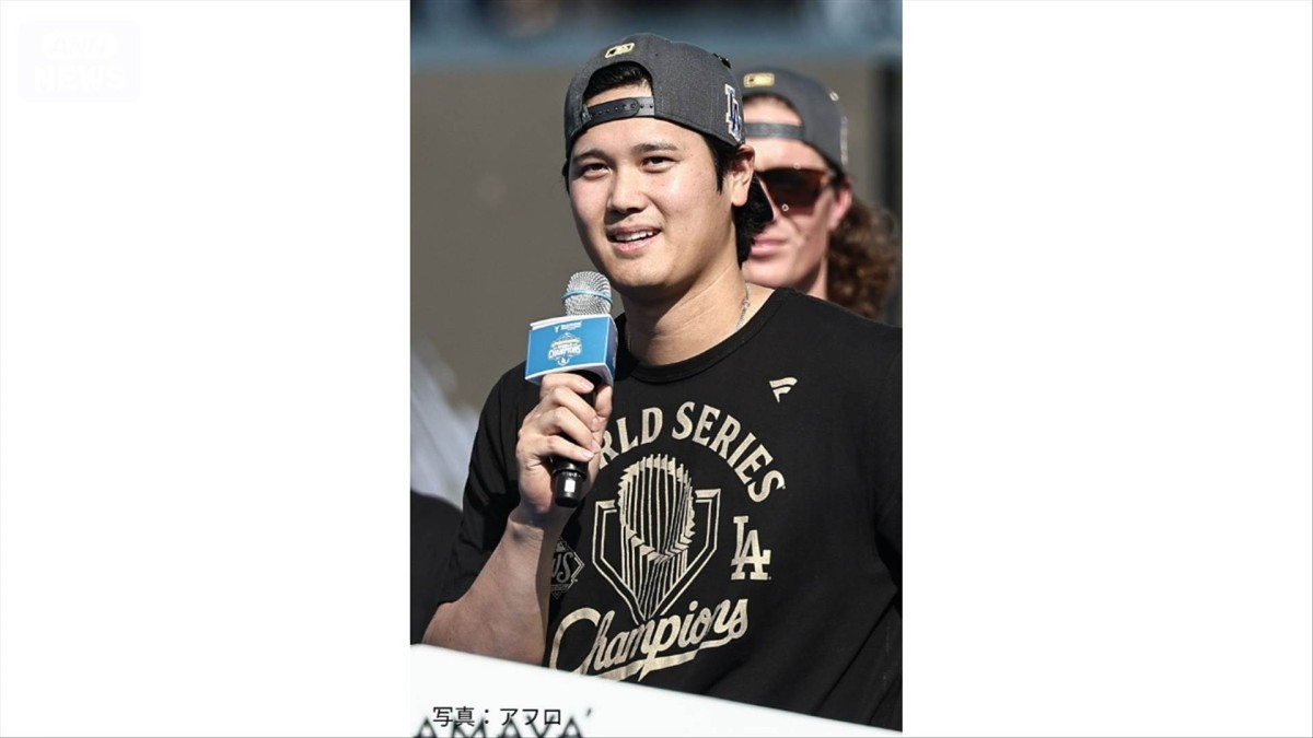 【速報】大谷翔平 来春開催のWBC参加を表明