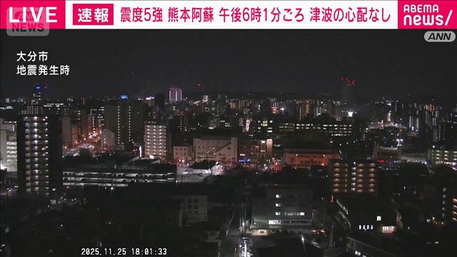 九州地方で震度5強　地震によるインフラの影響　現状、電気、通信ともに影響なし