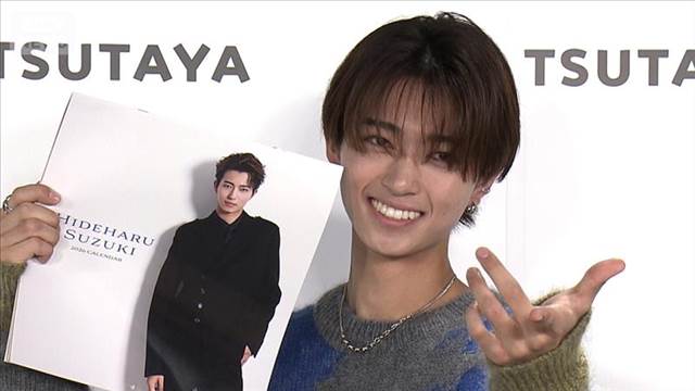 ゴジュウジャーの鈴木秀脩、来年は“さらなる飛躍”宣言！【芸能動画】