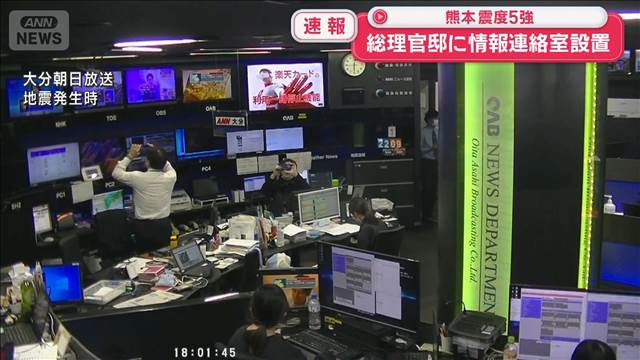 熊本で震度5強 帰宅ラッシュに影響は？